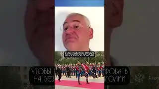 Почему Монголия НЕ АРЕСТОВАЛА ПУТИНА - Фейгин