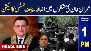 Samaa News Headlines 1PM  | 15 Aug 2023 | SAMAA TV