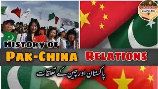 Pakistan-China Relations Explained | Pak-China friendship |Pakistan relations with neighbors 2/4
