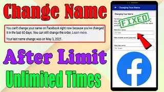 How to Change Name Without 60days || Change Facebook Name/ID Before 60 Days || After Limit || 2021