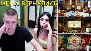 🔞СТРИМ MELLSTROY 17.07.2020 | ЯНА (ЖЕНА) ВЕРНУЛАСЬ | МЕЛСТРОЙ ИГРАЕТ В КАЗИК, МОНОПОЛИЯ, CRAZY TIME🔞