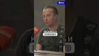 Надо чистку большую сделать - Иван #Охлобыстин