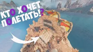 Глитч с увеличением скорость перемещения в Apex Legends.