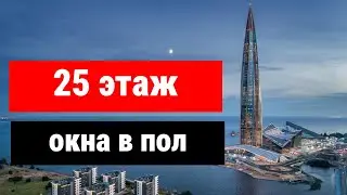 Квартира на 25 этаже с панорамным остеклением и дизайнерским ремонтом, 125 кв.м., Приморский район