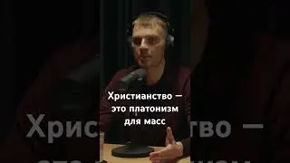 Ницше промахнулся