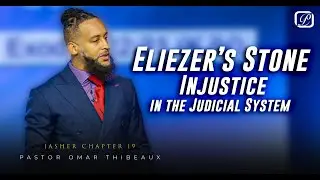 Eliezer's Stone - Injustice in the Judicial System | Pastor Omar Thibeaux