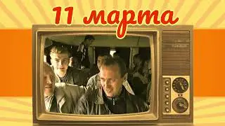 Заинск - Нурлат. Матч 1996 года