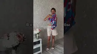 Будем наряжаться этим летом ❤️‍🔥