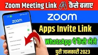 Zoom Meeting Link Kaise Banaye | Zoom App Join Link Whatsapp Par Kese Bheje 2023