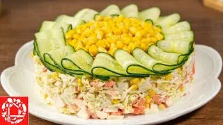 Salad 