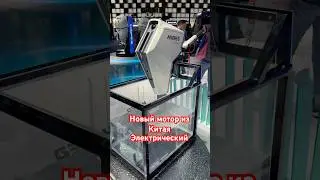Крутой МОТОР! В России не будет! #shorts #hidea #рыбалка #лодка #катер #обзор #топ #якорь #щука