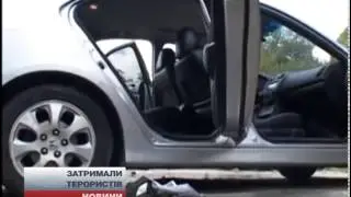 Затримали терористів