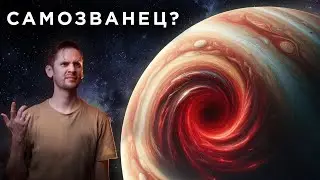 Что не так с таинственным красным пятном Юпитера? / Запрещенные черные дыры /  Астрообзор #160