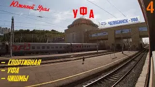 Travel by russian train via UFA. Sportivnaya - Ufa - Chishmy section of Kuybyshev railroad