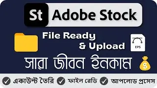 Adobe Stock file upload process | Adobe stock account create | Become a Adobe Stock Contributor 2025