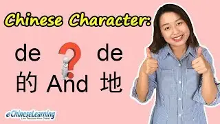 Advanced Mandarin Chinese for Kids: 