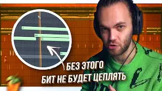 Как НАПИСАТЬ МЕЛОДИЧНЫЙ БИТ с ПИАНИНО и ГИТАРОЙ в FL STUDIO с НУЛЯ / Аккорды и Плагины