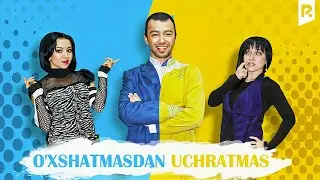 O'xshatmasdan uchratmas (o'zbek film) | Ухшатмасдан учратмас (узбекфильм)