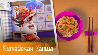 Booba - Food Puzzle: Chinese Noodles - Episode 25 - Cartoon for kids