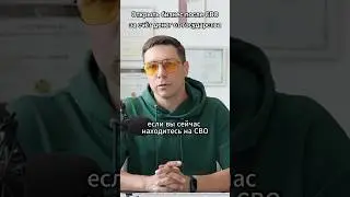 Запуск бизнеса после СВО #господдержка #бизнес #социальныйконтракт #мойбизнес #россия #службавармии