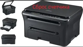 Samsung SCX 4300, сброс счетчика картриджа, подходит только для прошитых принтеров(