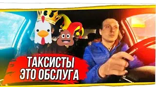 Барин из Италии не доволен сервисом Яндекс такси