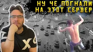 Ну че, погнали на этот сервер ? | Warpath Ace Shooter