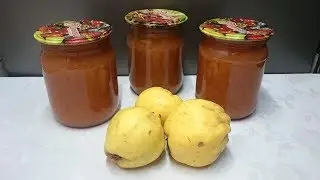 Варенье из АЙВЫ - Лучший рецепт!!!