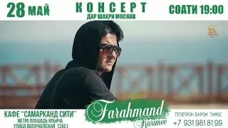 Farahmand Karimov-Concert Moscow2022| Фарахманд Каримов Москва консерт 2022 Сурудхои нав .