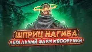 Шприц на Штурмовика! Мнение и Отзыв | WARFACE