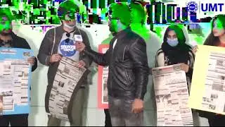 Newspaper Preparation || As Live  || Media & Communication Department || UMT Studio