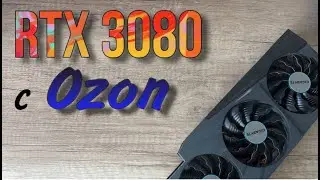 RTX 3080 Gigabyte Eagle с Ozon, как обслужить и заменить термопасту на б/у видеокарте?