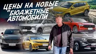 ИЩЕМ САМЫЙ ДЕШЕВЫЙ НОВЫЙ АВТО! Москвич Hyundai, LADA, Chery, Faw, Jetta, Kaiyi, Haval, Kia, Jac, AF