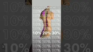 🔥 -30% на абонементы: умный фитнес, ЛФК, массаж, остеопатия, кинезиология ☎️ 7 495 532 63 43