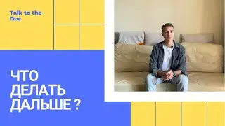 КЕМ, ЕСЛИ НЕ СТОМАТОЛОГОМ? АЛЬТЕРНАТИВЫ