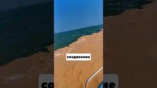 Это НЕВОЗМОЖНО😱 Соединие Речки С Океаном😳