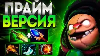 ПРАЙМ ВЕРСИЯ? ПУДЖ ЖИРЕН И КРАСИВ В 7.37🔥PUDGE DOTA 2