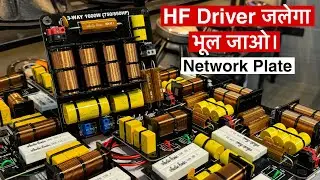 Best Dj Network Plates आपका HF Driver जलेगा भूल जाओ।Audio sonic Network Board/Plate