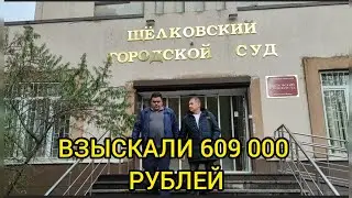 ОТВЕТКА ЗА УВОЛЬНЕНИЕ! ВОССТАНОВЛЕНИЕ ЧЕРЕЗ СУД.