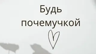 5 урок. с каких раскладов в таро лучшего всего начать новичкам. Таро. Обучение.