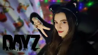 🔴🎥 АТМОСФЕРНОЕ ВЫЖИВАНИЕ В DAYZ | Stream DayZ 1.23 (ссылочки в описании) 