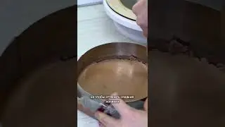 Шоколад и карамель-маракуйя