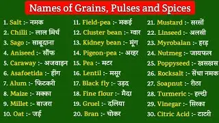 Names of Grains, Pulses and Spices | Pulses names | Grains and Pulses names | Grains & Spices names