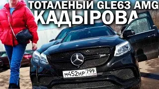 Как вычислить ПОДПОЛЬНЫЙ АВТОСАЛОН? Королева Перекупов в КРАСНОМ - 2