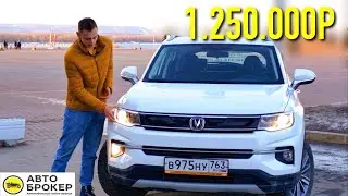 CHANGAN CS35 PLUS 2020 - НОВЫЙ УБИЙЦА HYUNDAI CRETA. Тест-драйв Changan CS35 Plus.