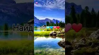 поставь лайк если нашел#тикток #а4 #рекомендации #shorts #a4