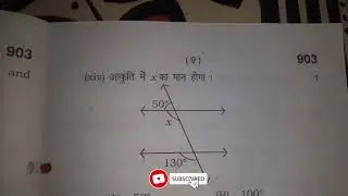 HBSE Math class 9th old question paper 2019 and important questions for Exam 2023😀#cbse#hbse#exam