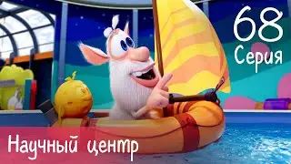 Booba - Science Museum - Episode 68 - Cartoon for kids