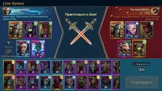 Live Арена Гайд для новичков