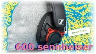 Sennheiser GSP 600 одни из самых лучших